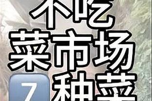 独自带队！唐斯半场12中7拿到20分5篮板